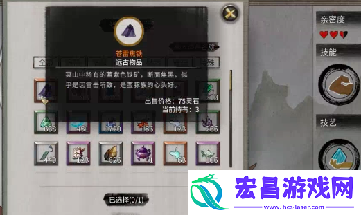 酒尘喜好介绍