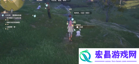 十五年愿望的回音怎么做