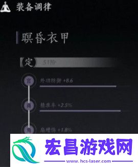 升60级注意事项一览