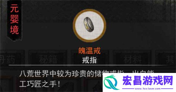 属性选择推荐