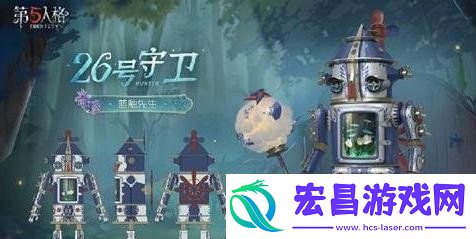 第36赛季精华3时装介绍一览