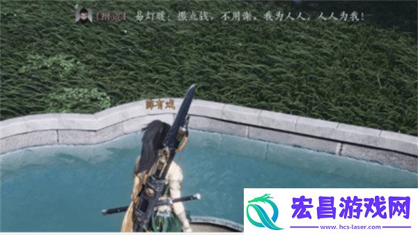 燕云十六声撒钱动作怎么解锁