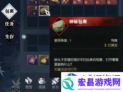智斗无极限