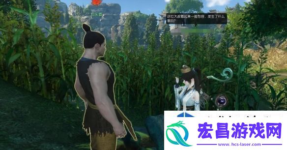 逆水寒奇遇恩义两相绝怎么做