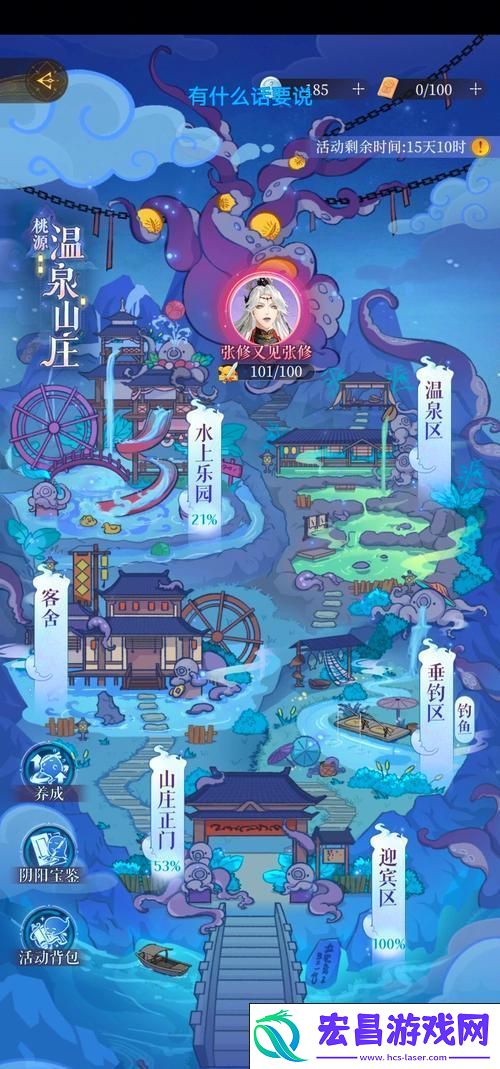 深入探索隐藏仓库寻宝全攻略