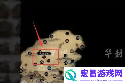 炙炎之域在哪
