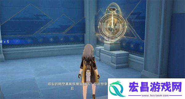 崩坏星穹铁道奥赫马雕像在哪里