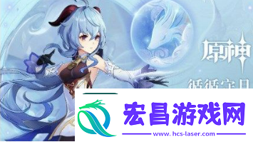 原神如何提升世界的等级