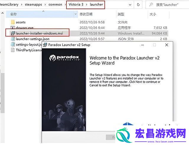 维多利亚3启动器一直更新怎么办