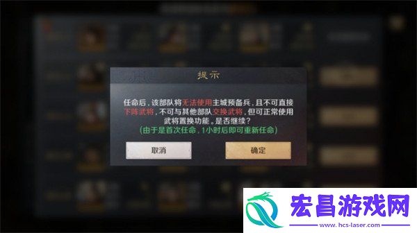 武卫队玩法攻略