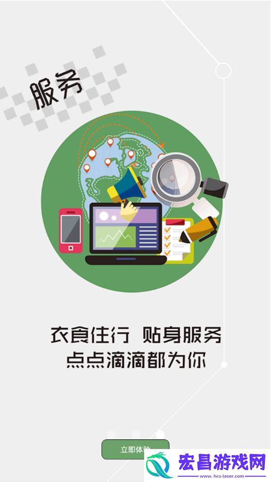 云上孝南政务服务中心app下载v1.0.1