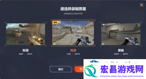 加强装备的建议