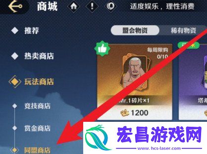 提奇碎片获取方法