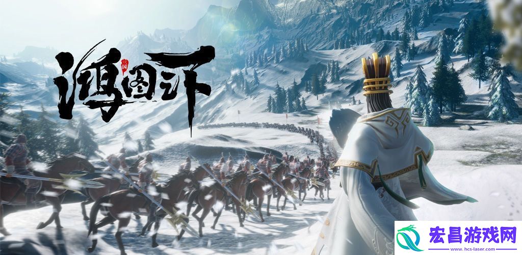 鸿图之下ios与安卓互通吗