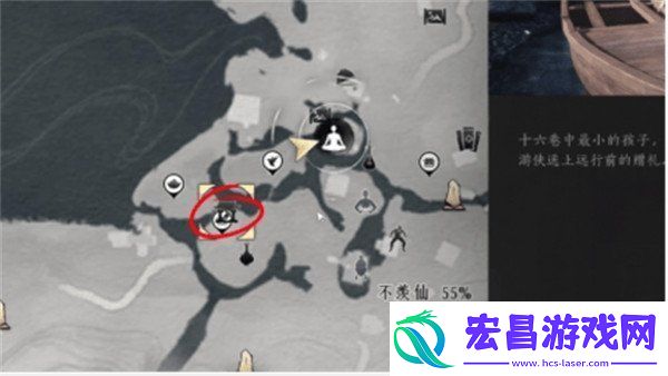 燕云十六声撒钱动作怎么解锁