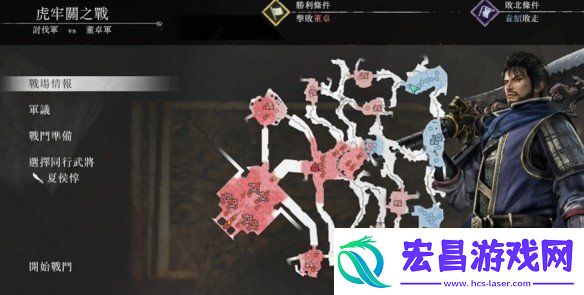 真三国无双起源最高难度吕布怎么打