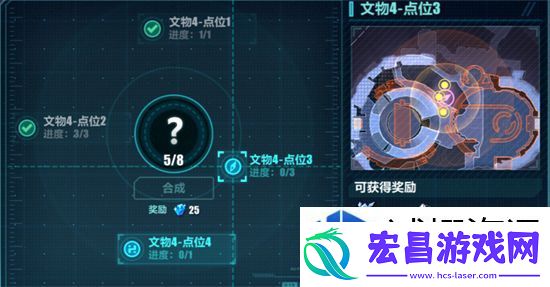 崩坏三文物碎片有什么用