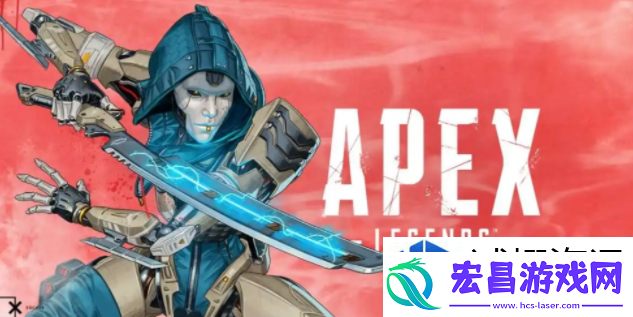 apex恶灵威望级皮肤多少钱