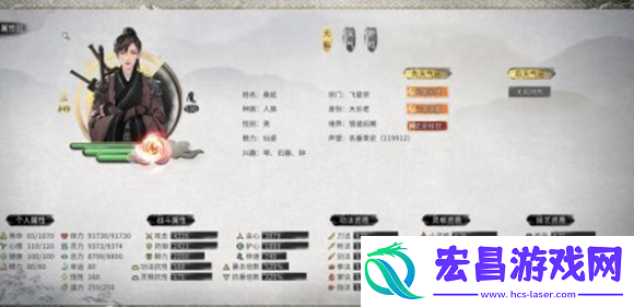 火修玩法介绍
