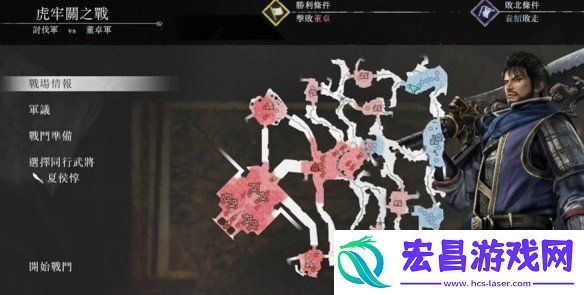 最高难度吕布打法攻略