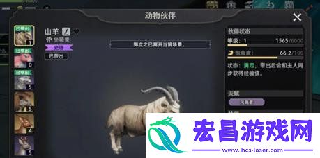 宠物捕获推荐