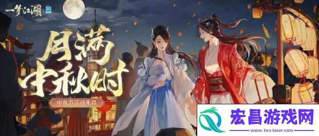 攻略在手好感度飙升
