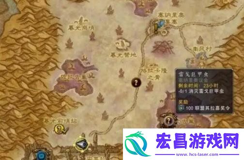 甲虫的召唤任务攻略