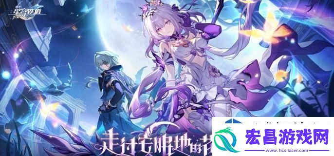 梦幻花园巧装扮