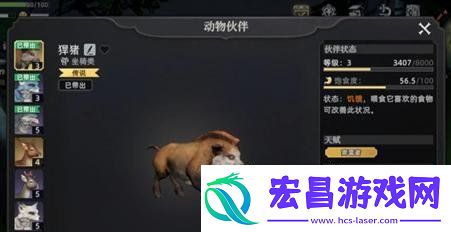 荒原曙光哪个宠物好
