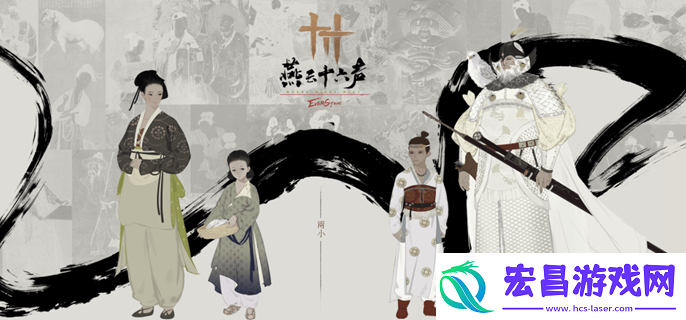 燕云十六声相扑怎么获胜