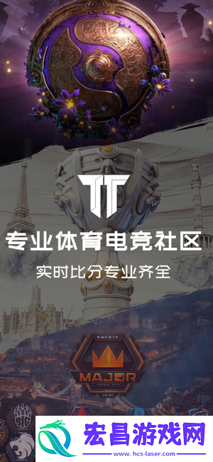 天天赛事手机版下载v2.0.2
