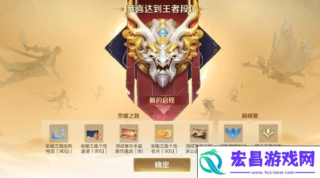 全能战士的荣耀之路