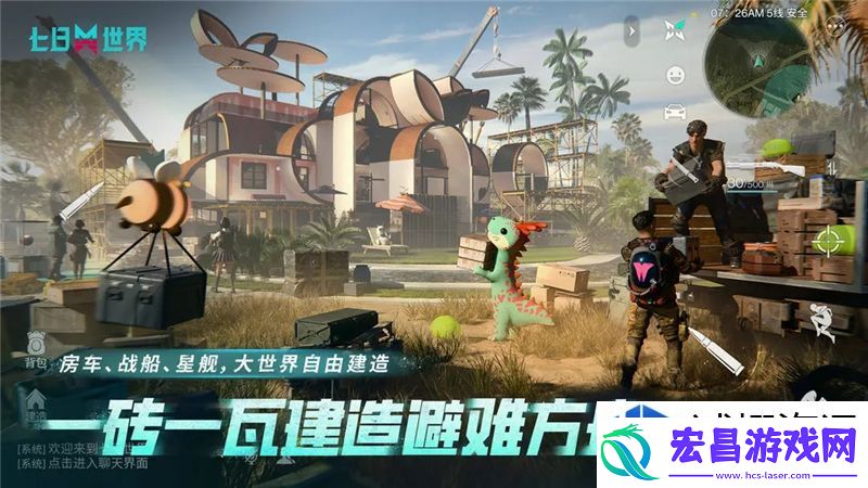团队副本通关