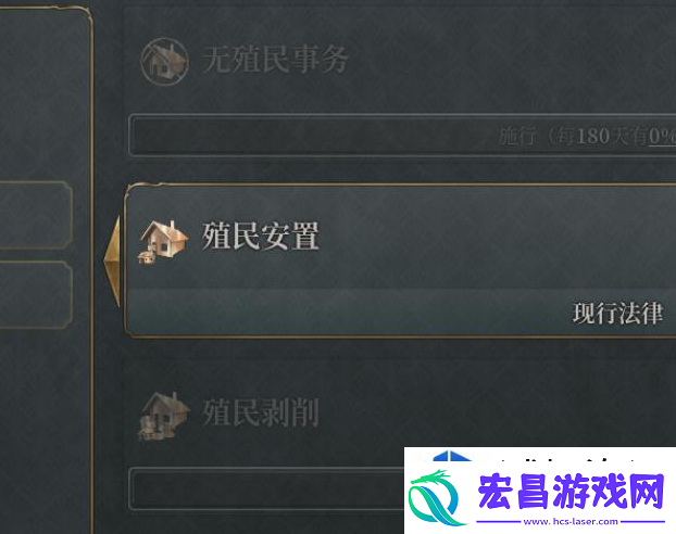 资源高效利用