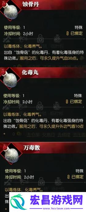 逆水寒奇遇恩义两相绝怎么做