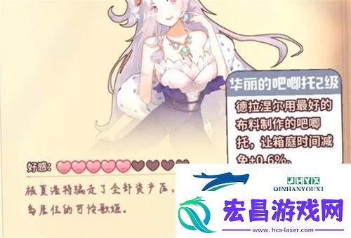 诺弗兰物语培育作物怎么减少时间