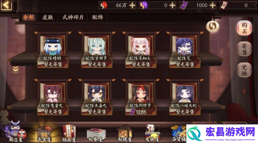 解锁专属福利的钥匙