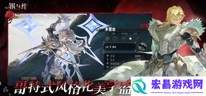 团战显默契