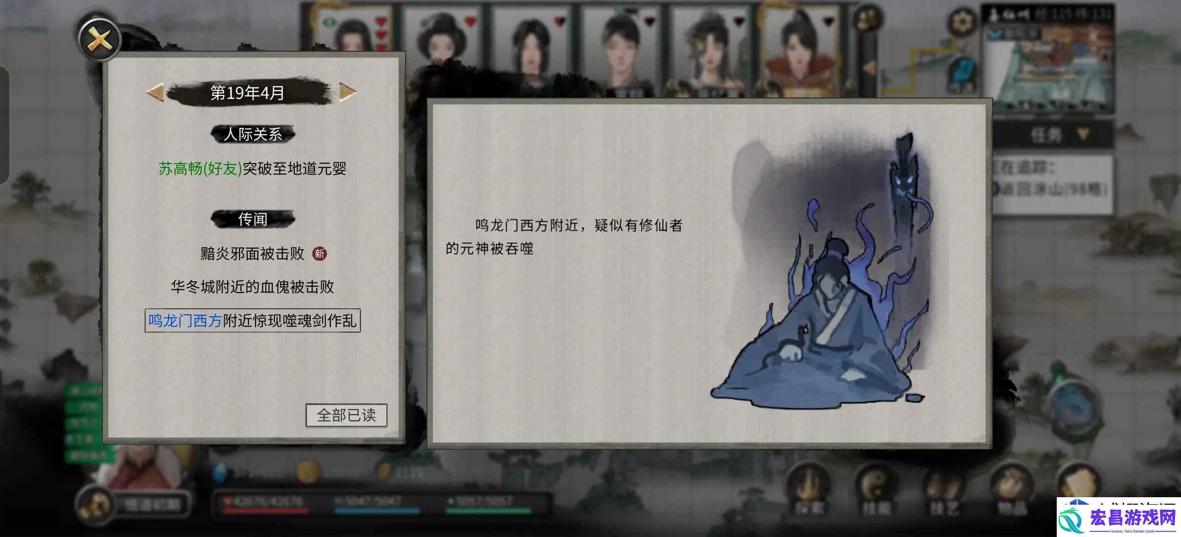 求生之路