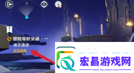 原神如何提升世界的等级