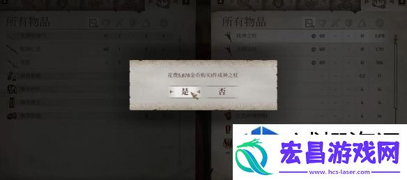 图鉴收集完整
