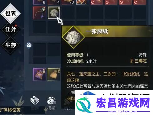 智斗无极限
