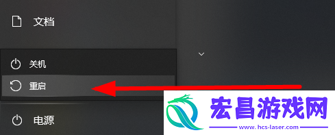 维多利亚3启动器一直更新怎么办