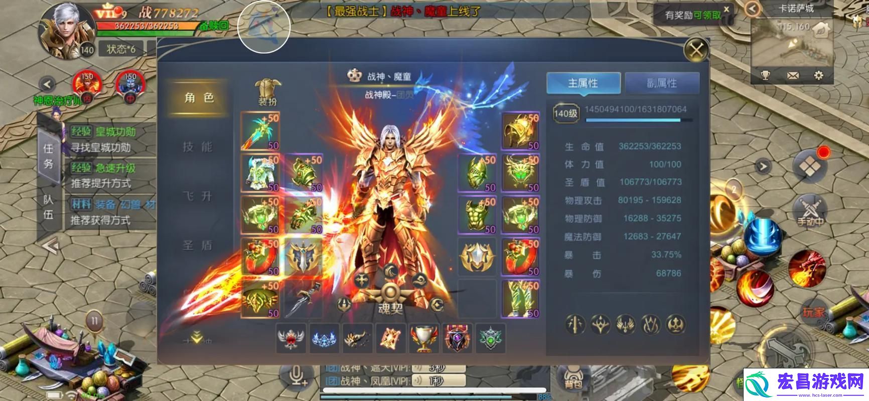 带你领略魔幻冒险新纪元