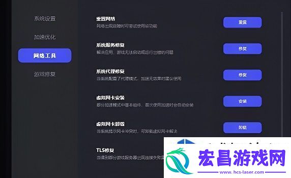 维多利亚3启动器一直更新怎么办