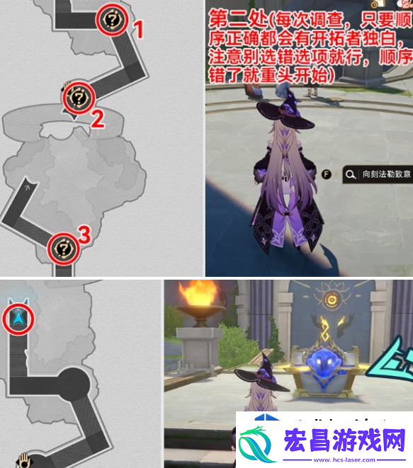 梦幻花园巧装扮