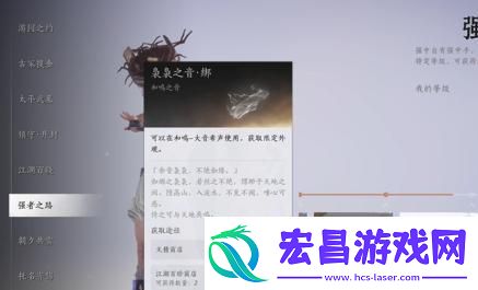 燕云十六声怎么白嫖38抽