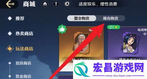 提奇碎片获取方法
