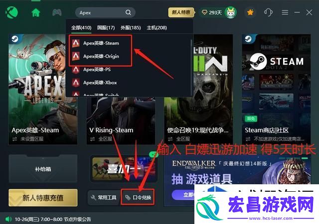 解谜烧脑时刻