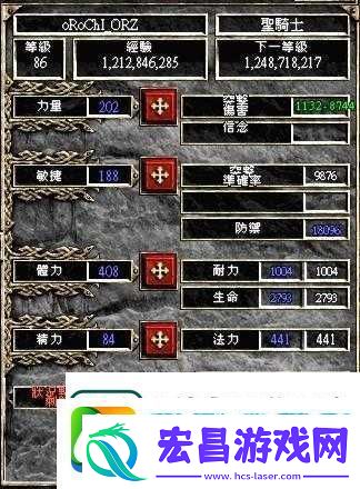 暗黑3国服圣骑士寇马克剧情解析｜零剧透还原骨子里的悲情守护神